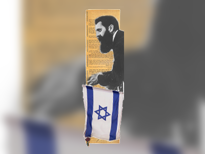 אדמונד ג'יימס דה רוטשילד - moreshet.com