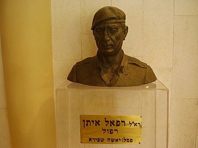 רפאל איתן - moreshet.com