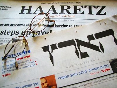 הארץ - moreshet.com