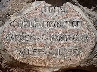 יד ושם - moreshet.com